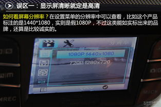 詳細圖解 3個問題讀懂行車記錄儀選購指南