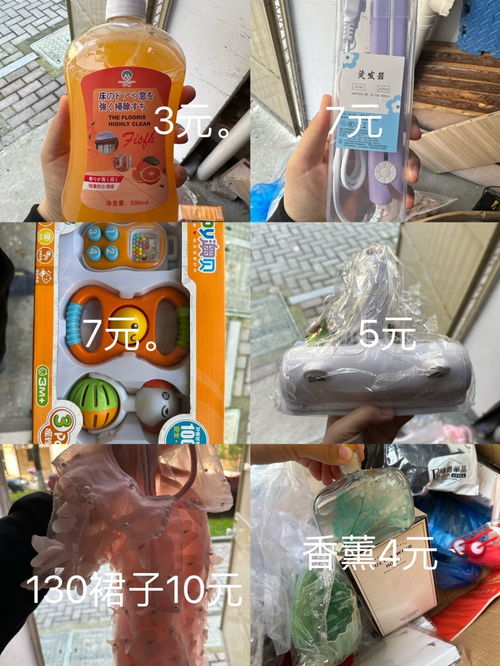“1元起”批發，日用品擺攤真能賺錢？揭秘行業背后的“退坑潮”