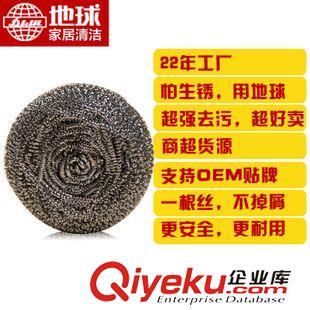 不銹鋼清潔球 高效耐用的家務(wù)清潔利器