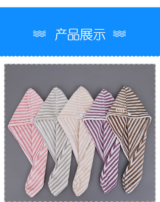 關(guān)于高陽批發(fā)居家日用品帶扣干發(fā)帽及其相關(guān)產(chǎn)品的專業(yè)分析